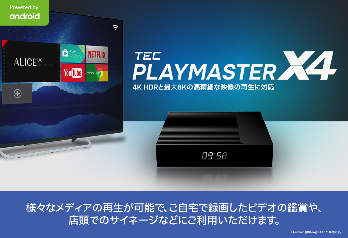 TMP905X3-4K