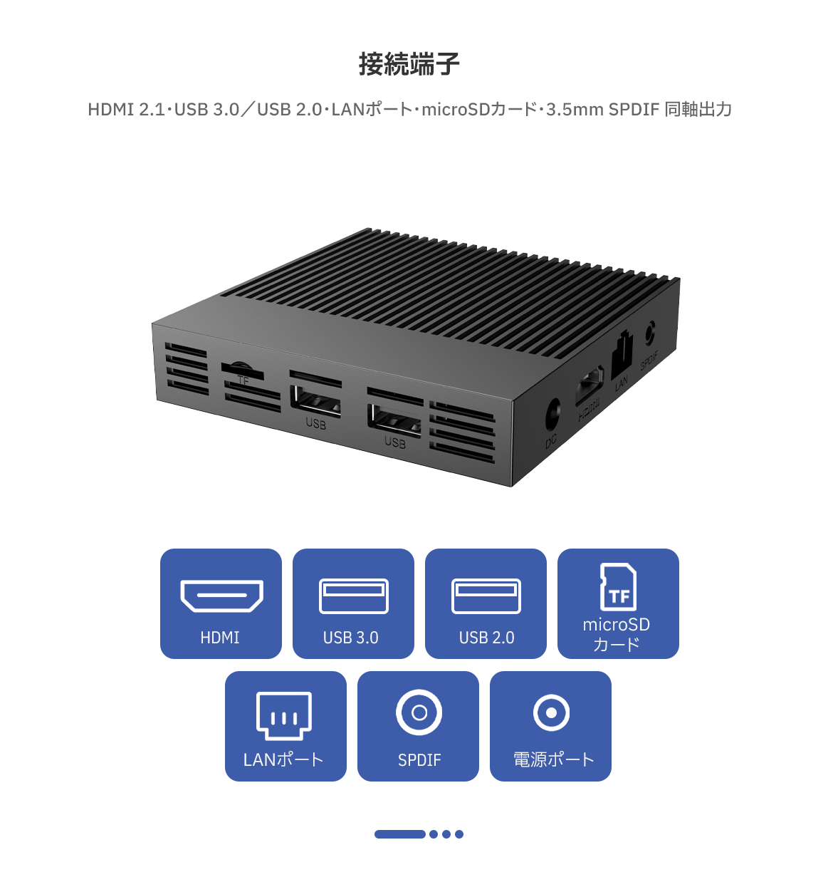 TMP905X3-4K