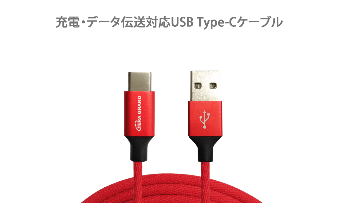 USB2-NUM012